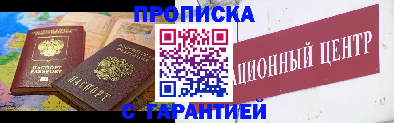 форма 3 в Апатитах