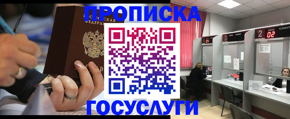 найти адрес прописки в Апатитах