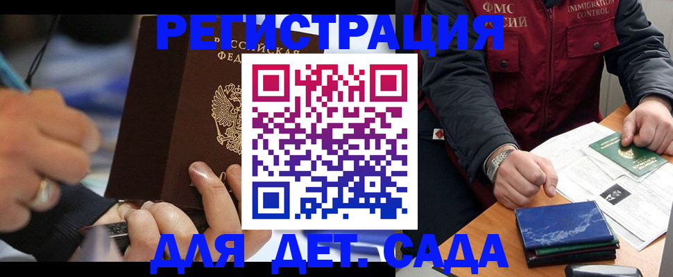 регистрация для школы в Апатитах