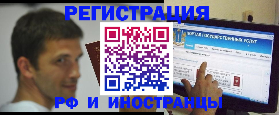 где прописаться в Апатитах